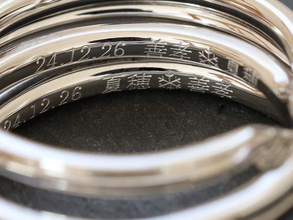 結婚指輪内側の刻印