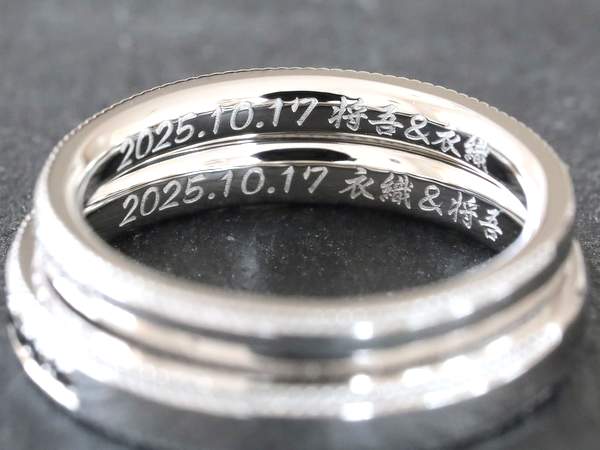 結婚指輪内側の刻印