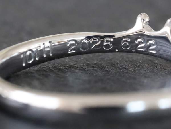 指輪内側の手打ち刻印