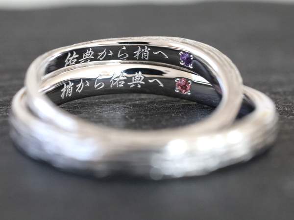 結婚指輪内側の刻印と誕生石