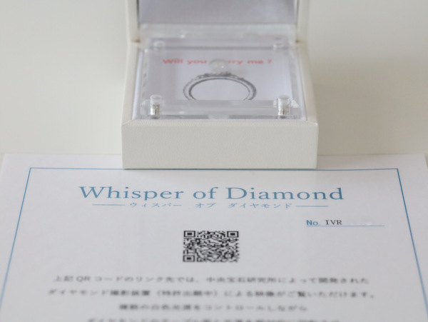 ウィスパーオブダイヤモンドのQRコード