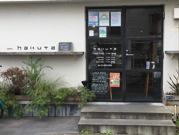 アトリエ周辺・美味しいお店・その３.hakutaさん...